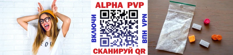 дарнет шоп  Белая Холуница  A PVP кристаллы 