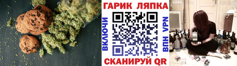 Cannafood конопля Белая Холуница