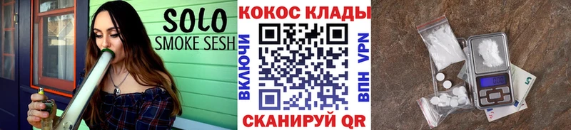 Cocaine 98%  Белая Холуница 