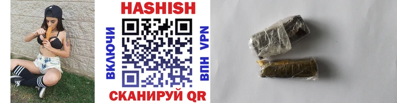 цены   Белая Холуница  кракен сайт  ГАШ hashish 