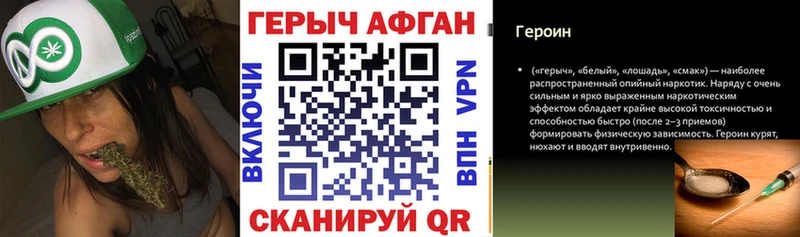 сколько стоит  Белая Холуница  ГЕРОИН хмурый 