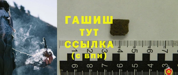 дистиллят марихуана Армянск