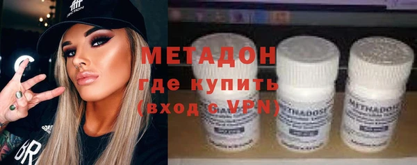 дистиллят марихуана Армянск