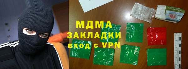 гидропоника Арсеньев