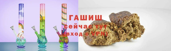 гидропоника Арсеньев