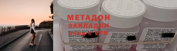 гидропоника Арсеньев