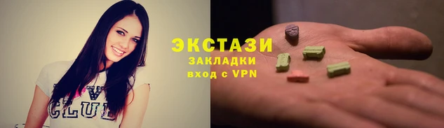 spice Аркадак