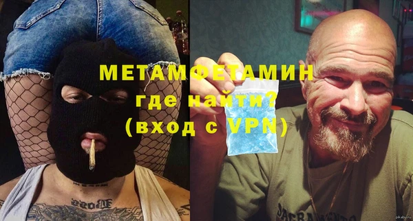 мяу мяу мука Бабаево
