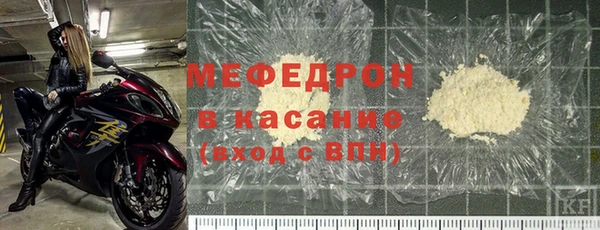 spice Аркадак