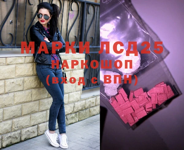 дистиллят марихуана Армянск