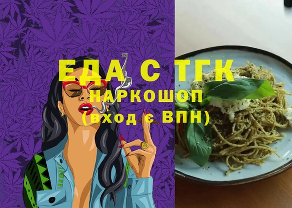 дистиллят марихуана Армянск