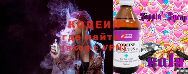 ECSTASY Ахтубинск