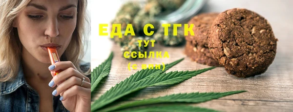 spice Аркадак