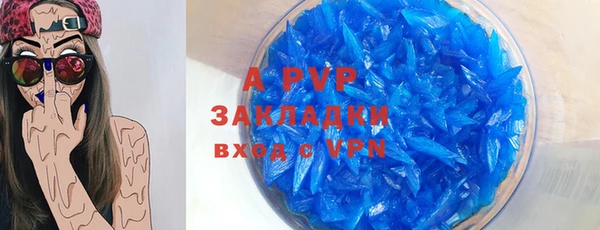 гидропоника Арсеньев