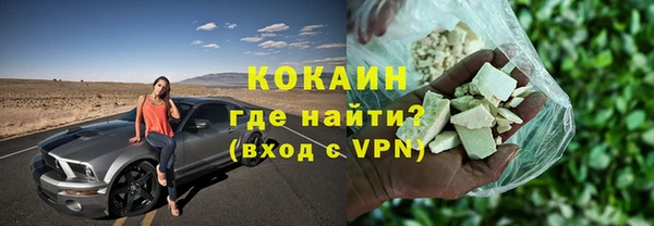 spice Аркадак