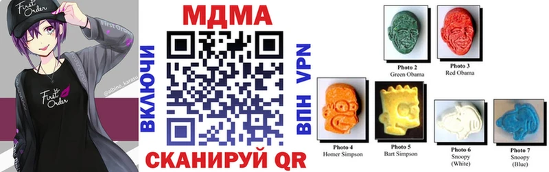 МДМА Molly  цены   Белая Холуница 