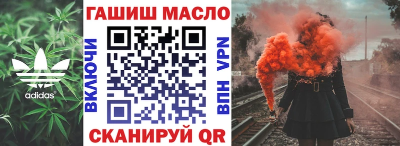магазин нарко площадка какой сайт Дистиллят ТГК концентрат Белая Холуница